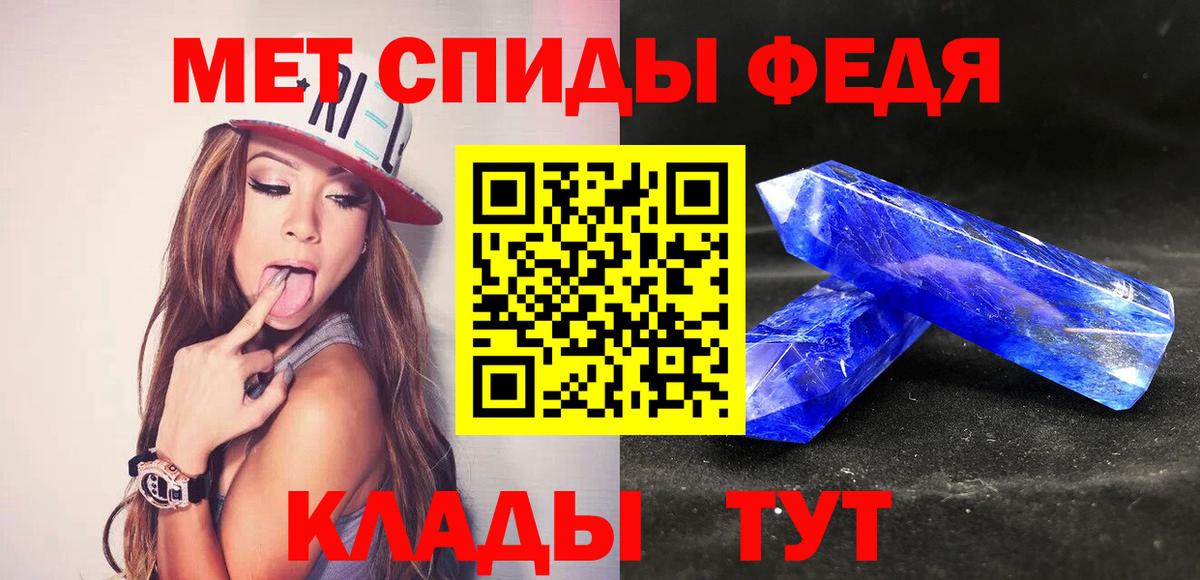 Анапа  МЕТАМФЕТАМИН Декстрометамфетамин 99.9%  Вход с VPN  МЕТАМФЕТАМИН Декстрометамфетамин 99.9% 