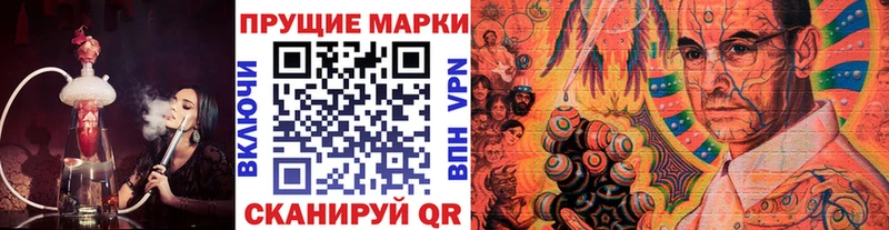 хочу   Анапа  Наркотические марки 1500мкг 