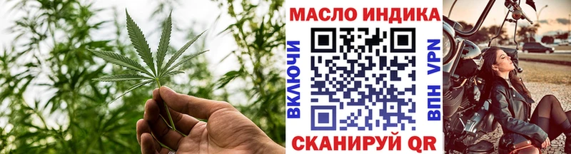 где продают наркотики  Анапа  shop какой сайт  Дистиллят ТГК концентрат 