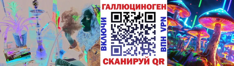 Псилоцибиновые грибы ЛСД  наркотики  Анапа 