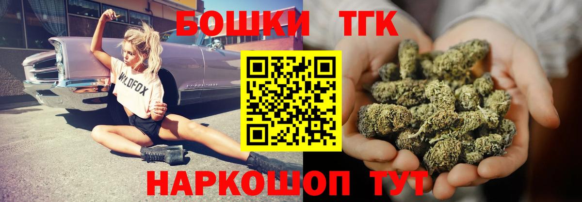 Марихуана конопля Анапа