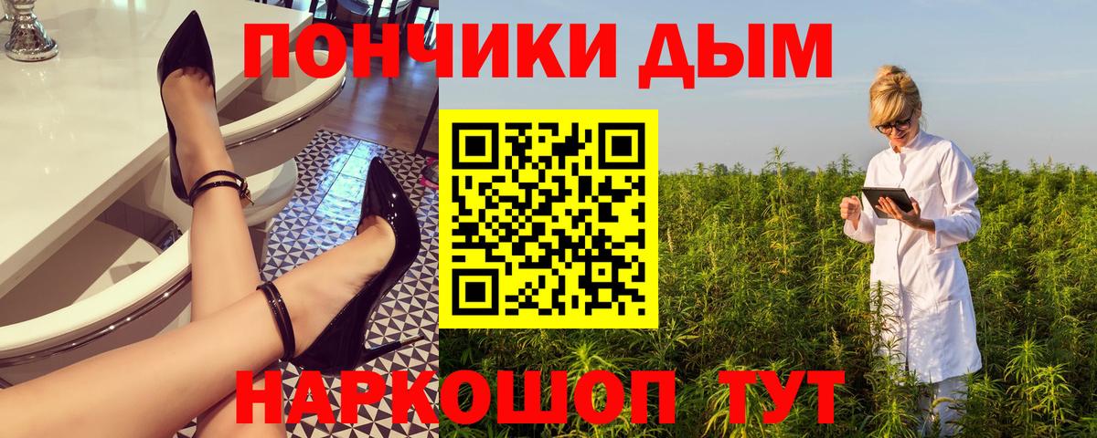 Марихуана LSD WEED  Бошки марихуана планчик  Вход с VPN  Анапа  Бошки Шишки SATIVA & INDICA 